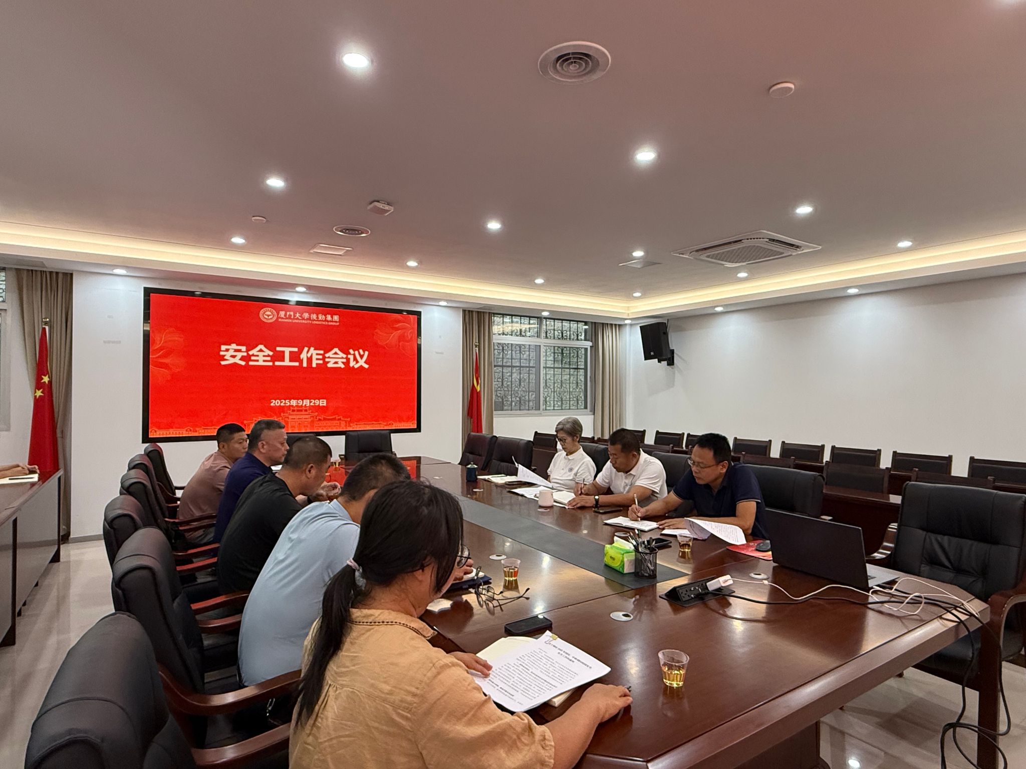 后勤集团召开节前安全工作会议