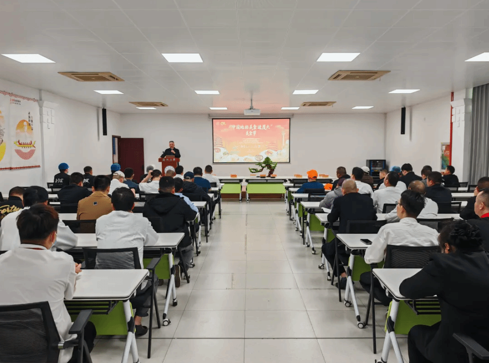 厨艺互鉴助力服务提升——中国地标美食烹饪技艺交流培训顺利开展