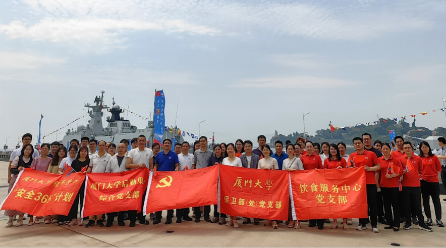 【走前列、建新功】——体验军舰魅力,争当后勤尖兵