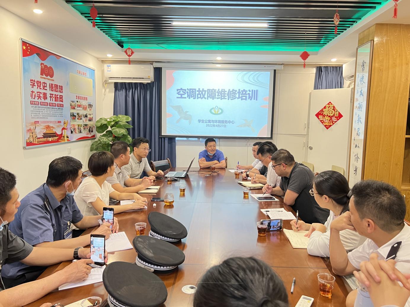 提升空调维修技能,推进降本增效