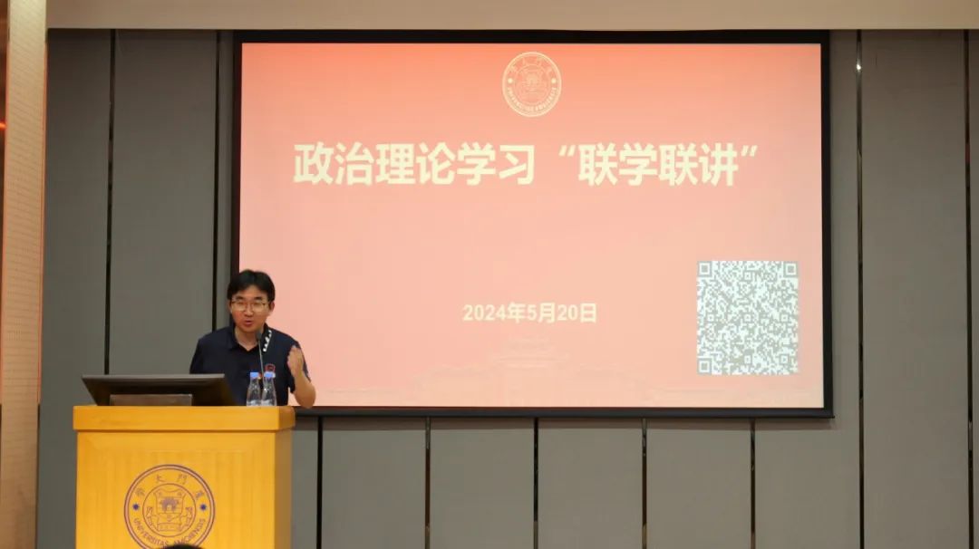 开展理论联学联讲 共促服务效能提升