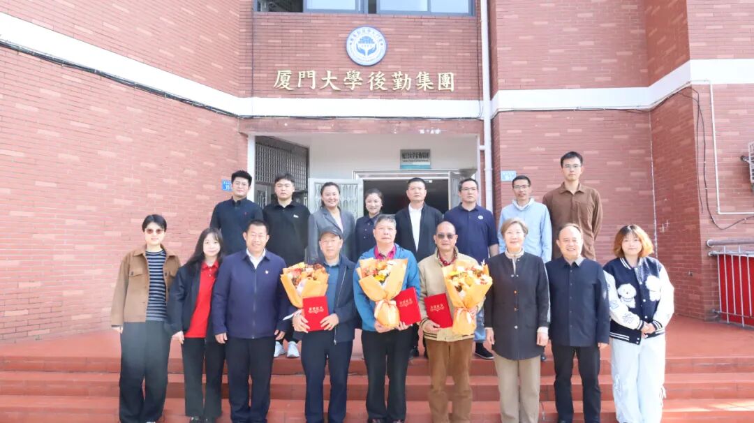 致敬芳华,共筑传承——后勤集团召开2025年退休职工座谈会