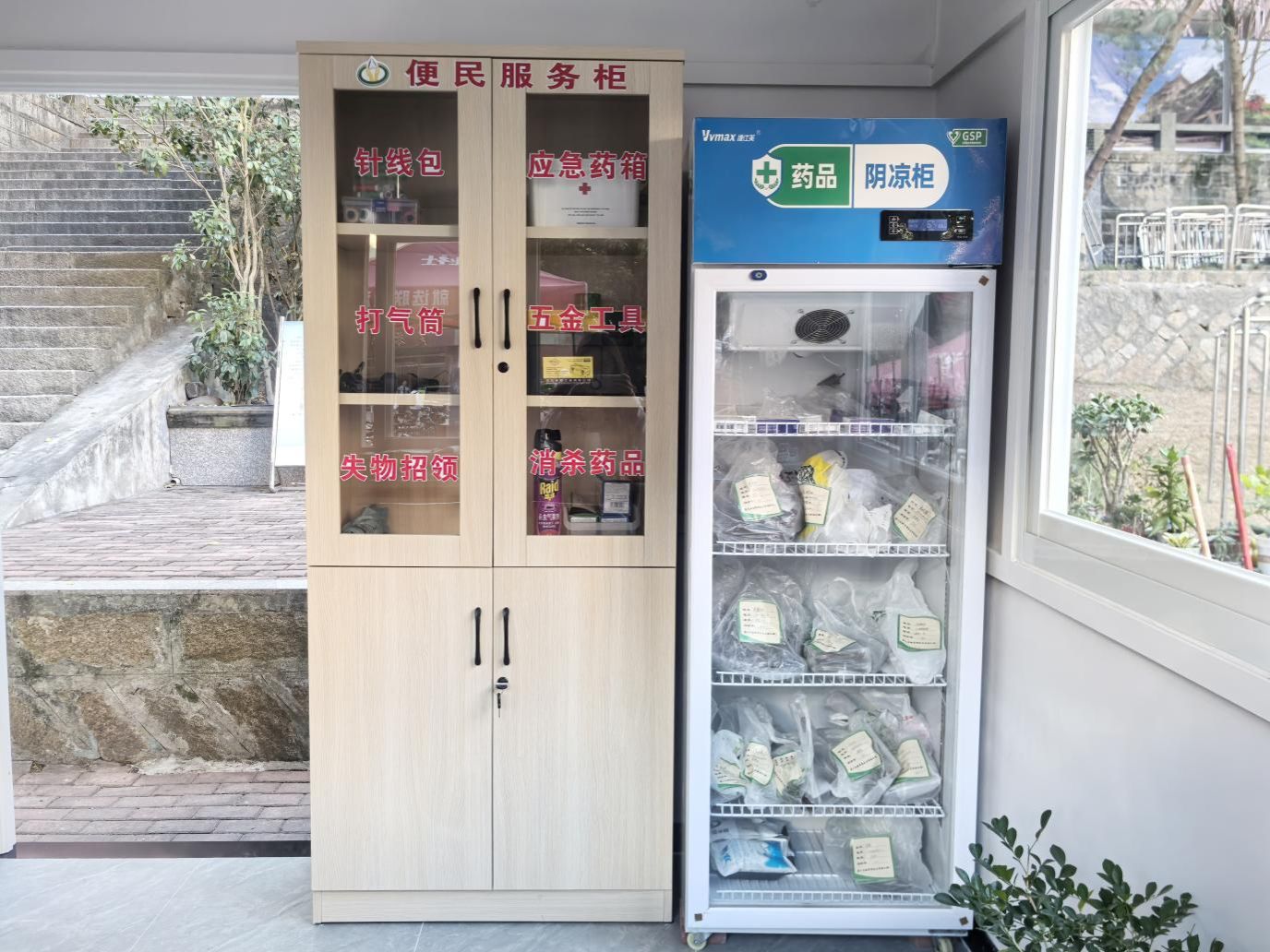 小站藏乾坤,温暖不打烊!——学生公寓便民服务站服务纪实