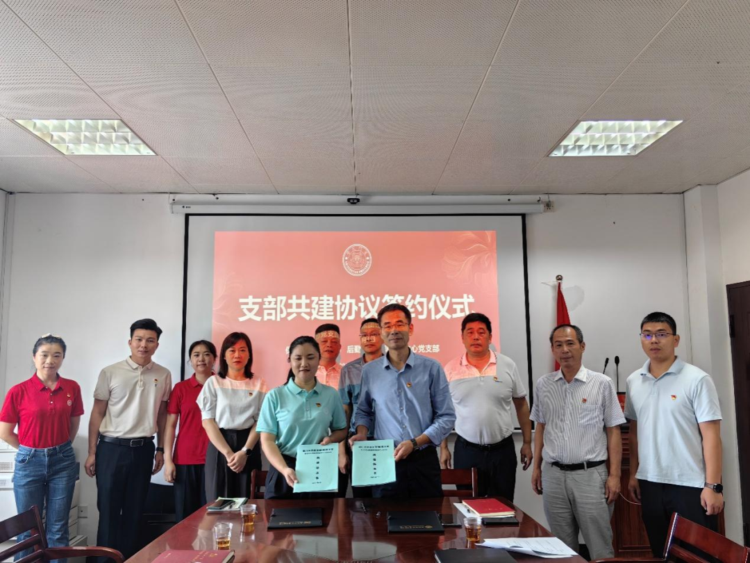 支部共建聚合力 共融共促共发展