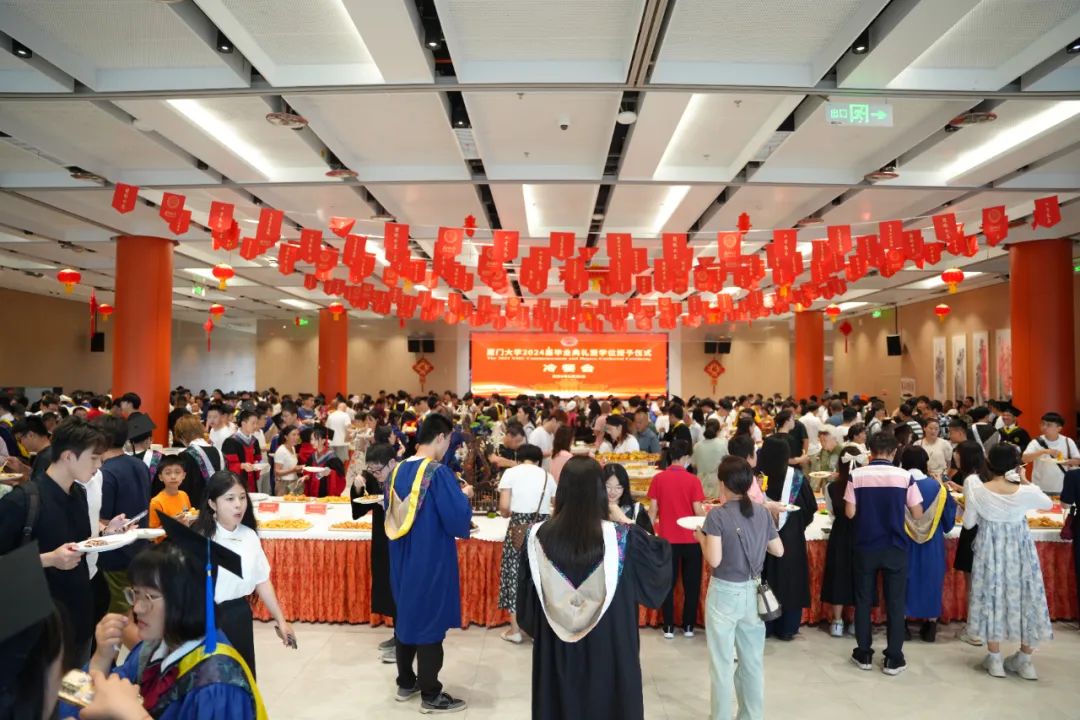 毕业快乐丨饮食服务中心圆满完成2024届毕业冷餐会供餐