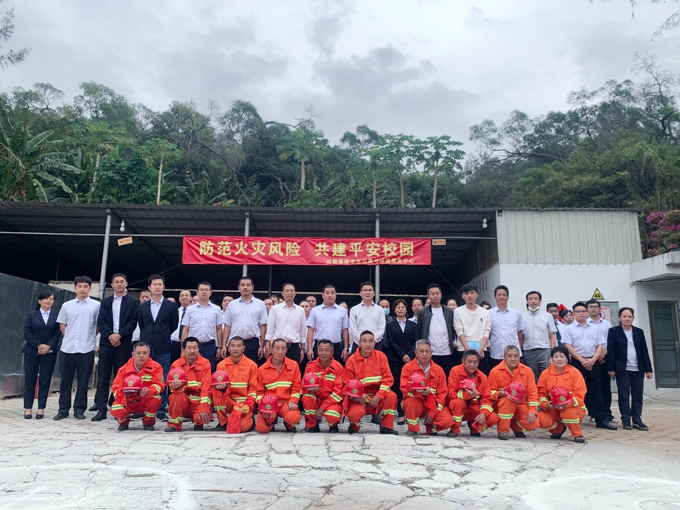 防范火灾风险 共建平安校园