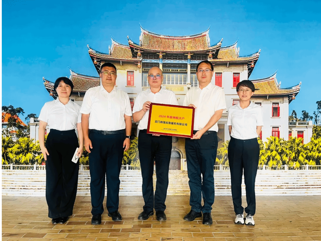 南强后勤服务公司喜获各类荣誉表彰