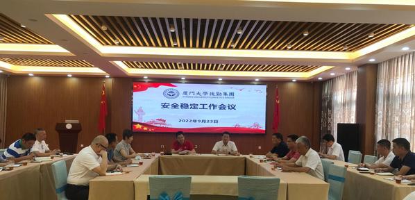 排查安全隐患 筑牢安全防线——后勤集团深入开展安全专项检查促进校园安全稳定