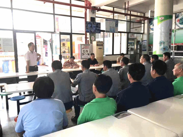 狠抓工作落实,筑牢安全防线——南强物业公司传达贯彻安全稳定工作会议精神