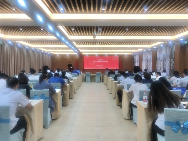 后勤集团召开2023年预算编制会