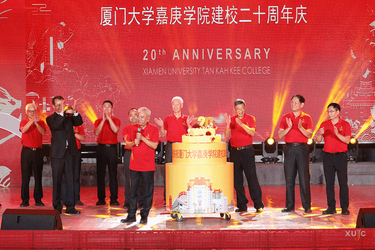 秉承初心保障二十周年庆,继往开来护航嘉院新征程——漳州服务办各部门全力以赴为嘉庚学院二十周年庆提供优质后勤服务保障