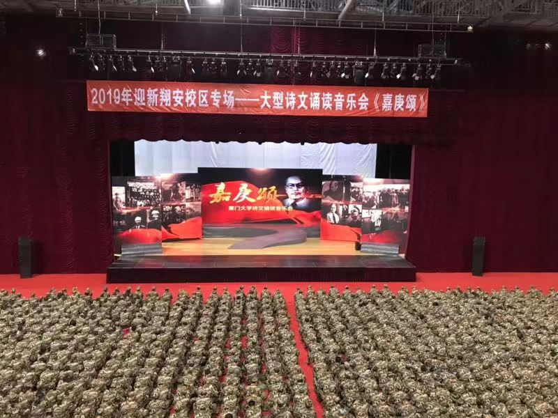 综合体育馆顺利完成重大活动后勤服务保障任务