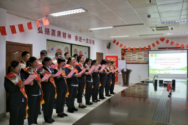 漳州校区物业部召开创建省级青年文明号动员大会