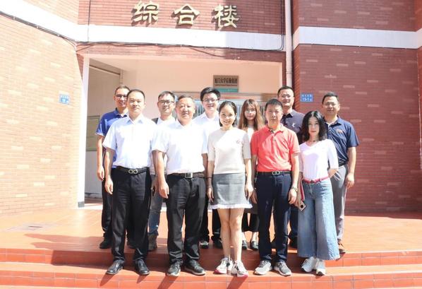 厦门市恒兴教育投资有限公司董事长柯岚岚一行来访集团
