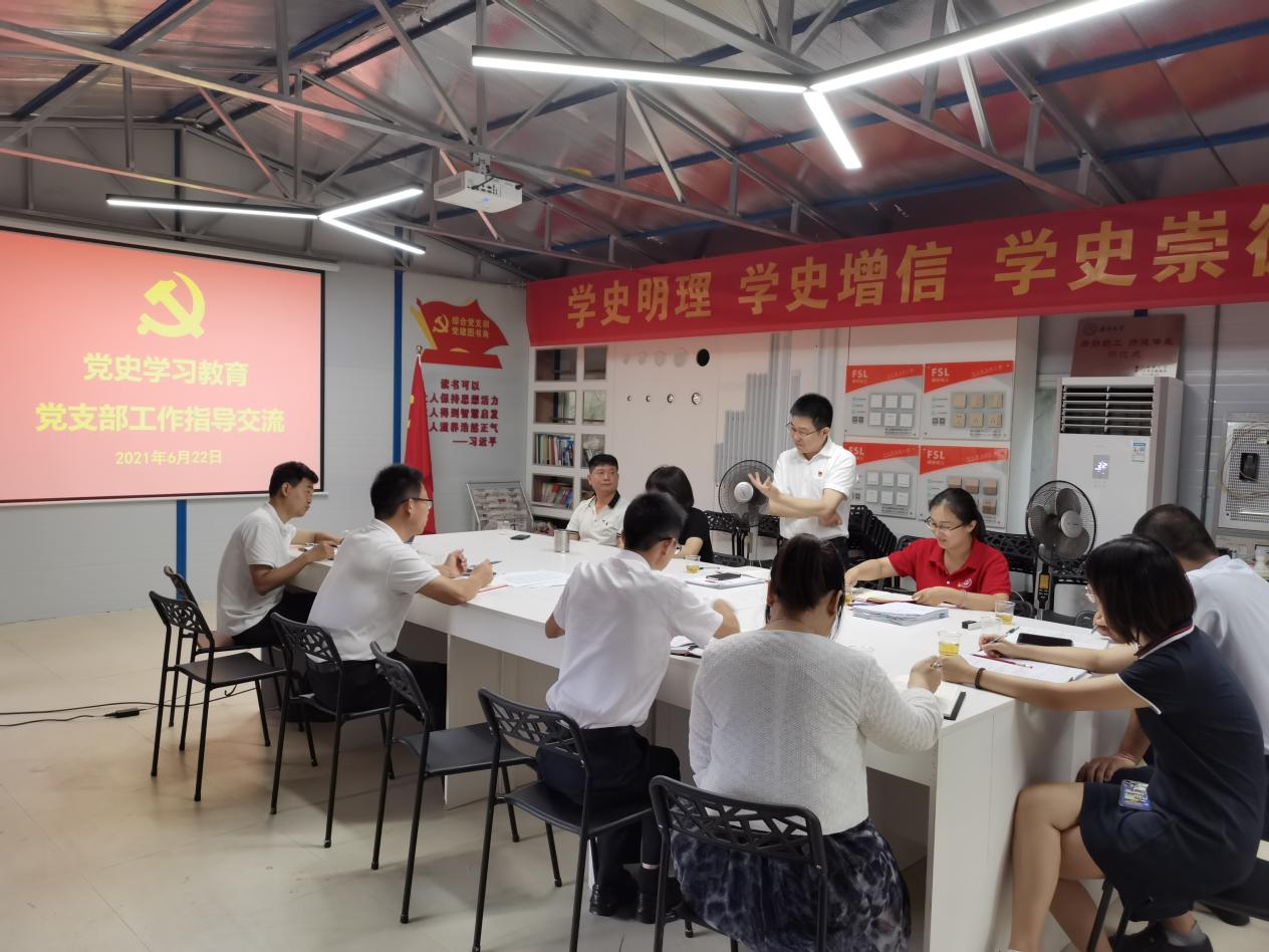 以查促进,交流提升 ——后勤集团开展党史学习教育工作自查