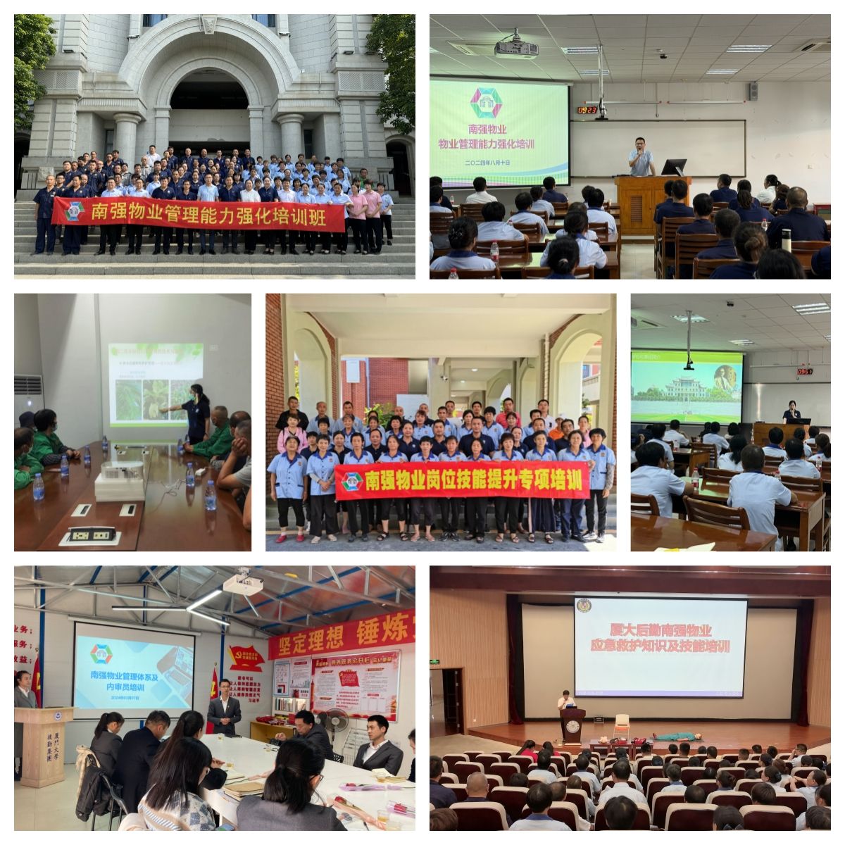 “十四五”中的后勤答卷丨城服篇:五载笃行强服务,育人提效促长远