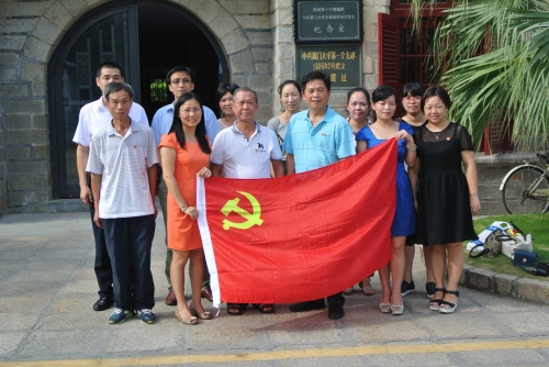 继承传统 开创未来——公寓党支部组织参观厦门大学校史馆和革命史展览馆