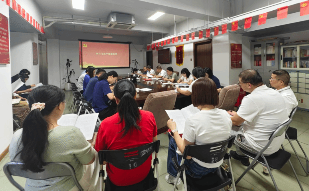 集团召开2026年第三次党支部书记工作会议