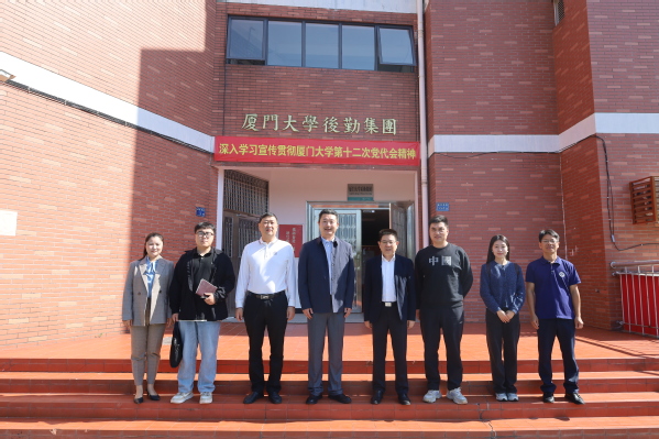 河南师范大学资产经营公司一行来访