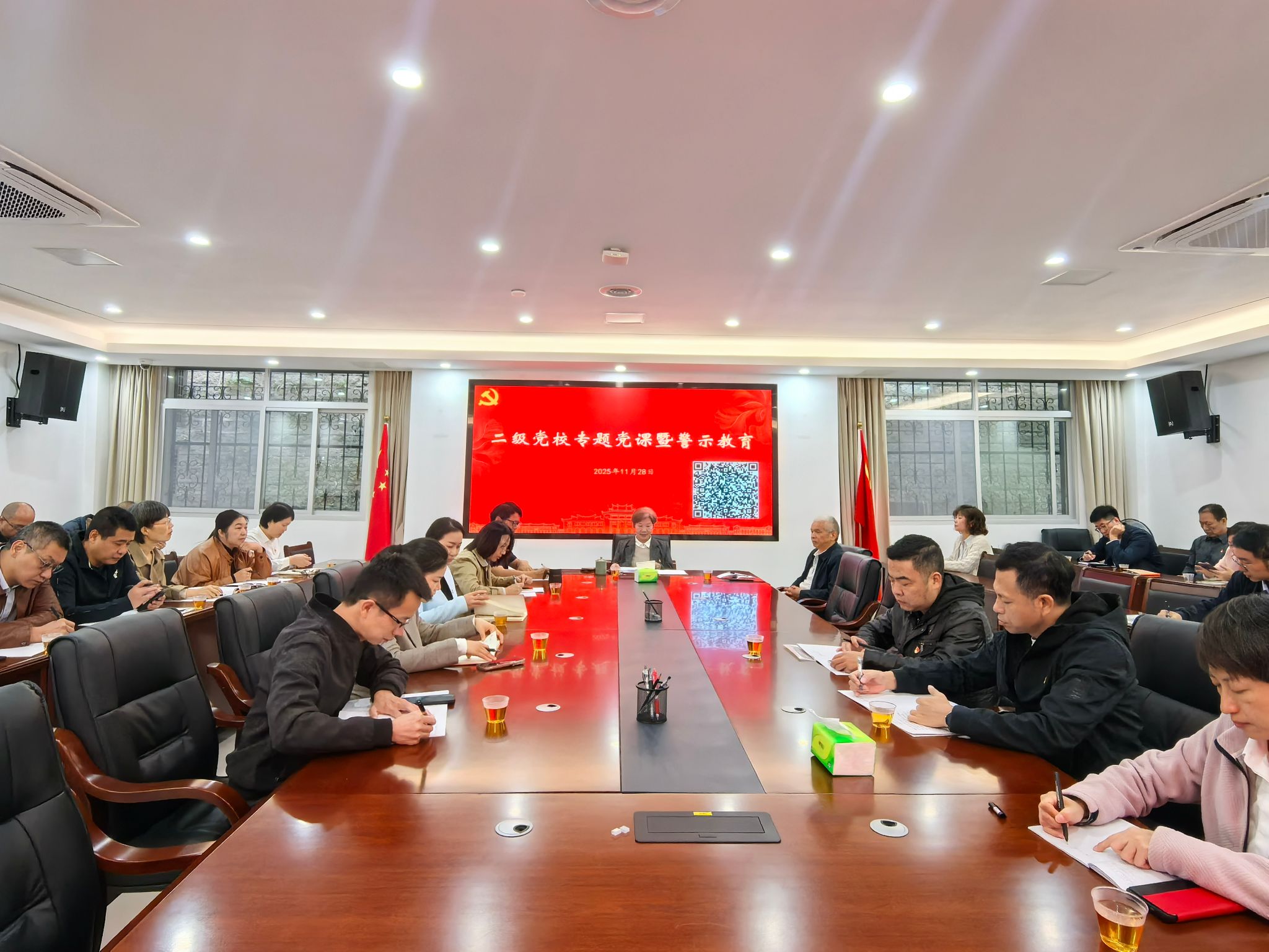 后勤集团二级党校开展专题党课暨警示教育