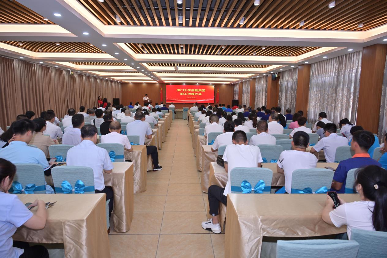 后勤集团选举产生出席校第八届教代会代表