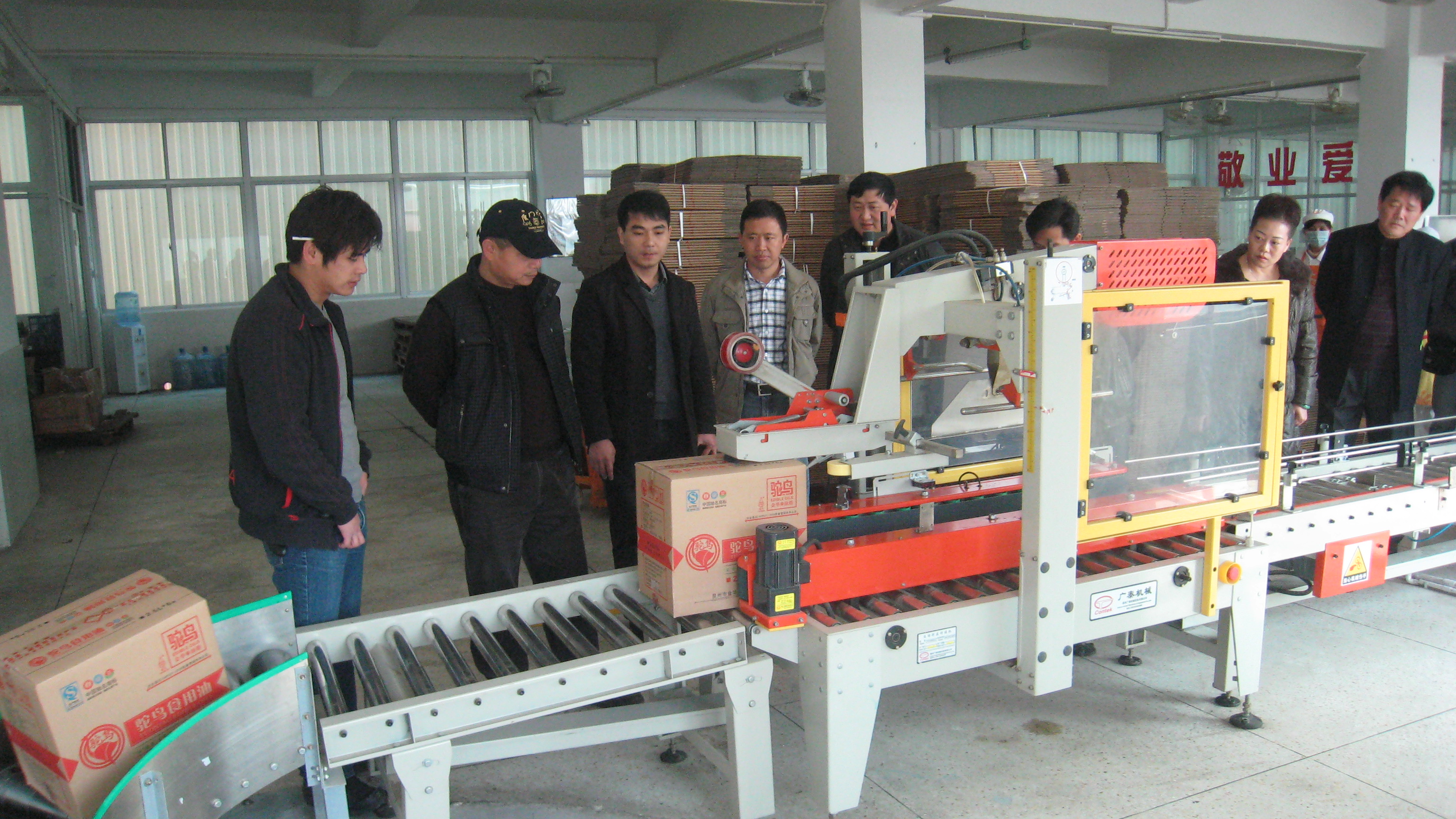 后勤集团组织考察大豆油投标企业