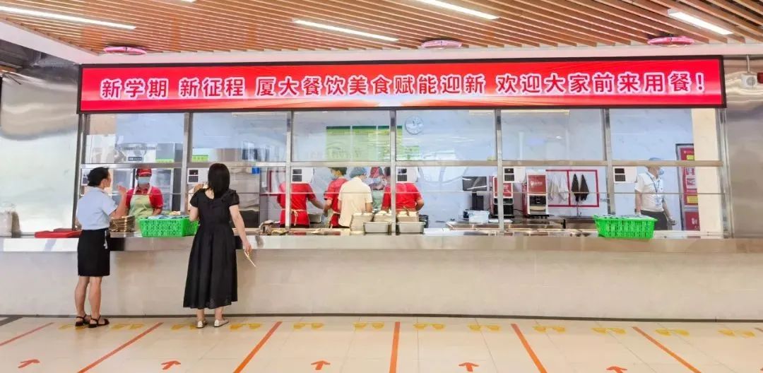 2024迎新季丨美食赋能 迎新护航——南强后勤服务公司助力开学季