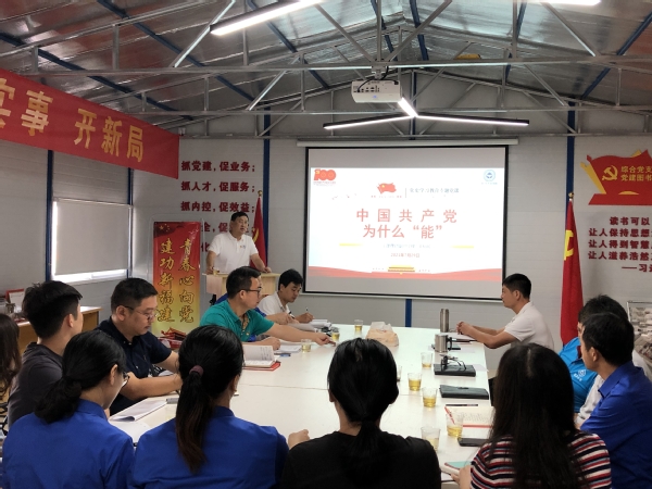 集团领导为所在、联系党支部上党课并参加综合党支部组织生活会