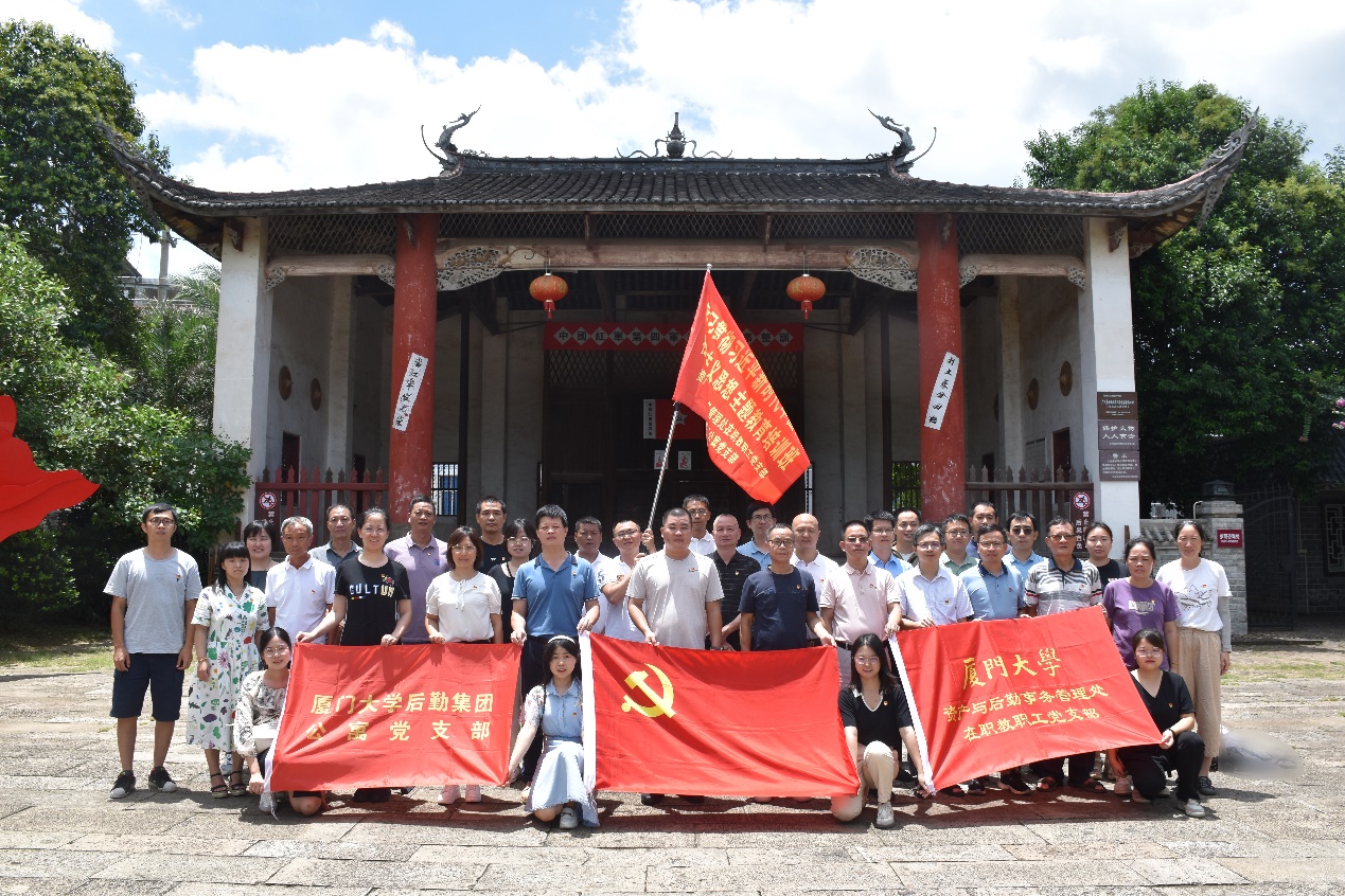 赓续红色血脉 传承红色基因