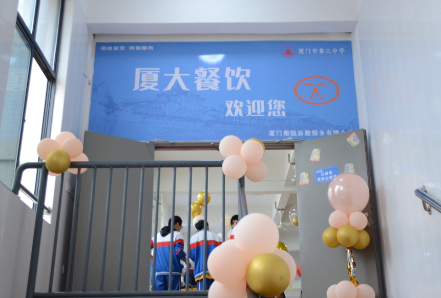 月圆如意春   团圆闹元宵