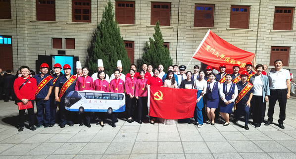 初心不改奋进新征程 倾情演绎最美后勤人——后勤集团参加厦门大学教职工文艺汇演礼赞二十大