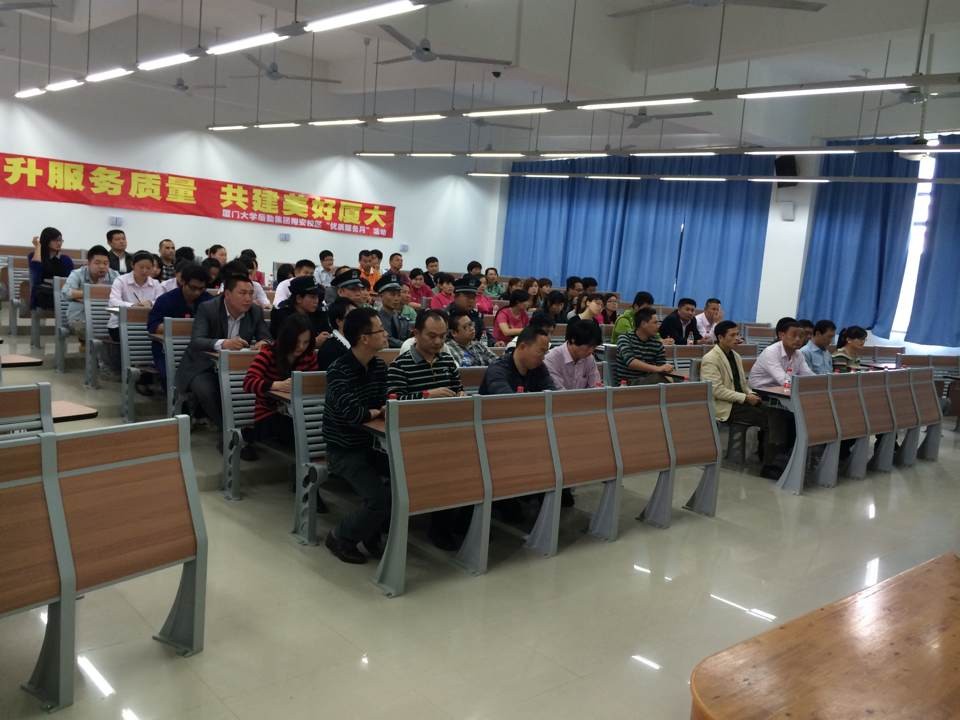 翔安校区服务办开展后勤服务通识知识培训讲座——后勤集团翔安校区“优质服务月”活动系列报道(八)