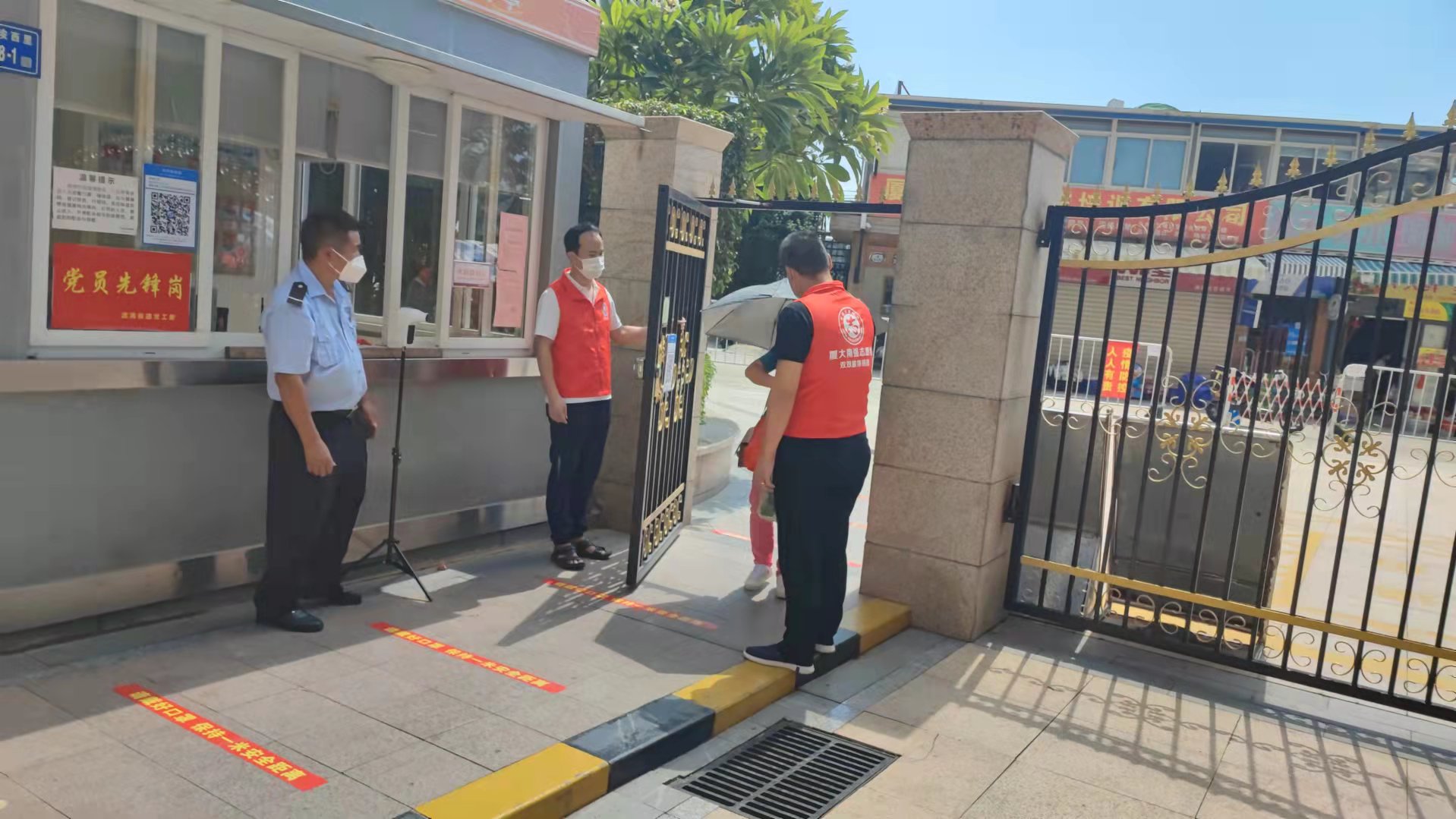 与邻携手 共创“无疫小区”