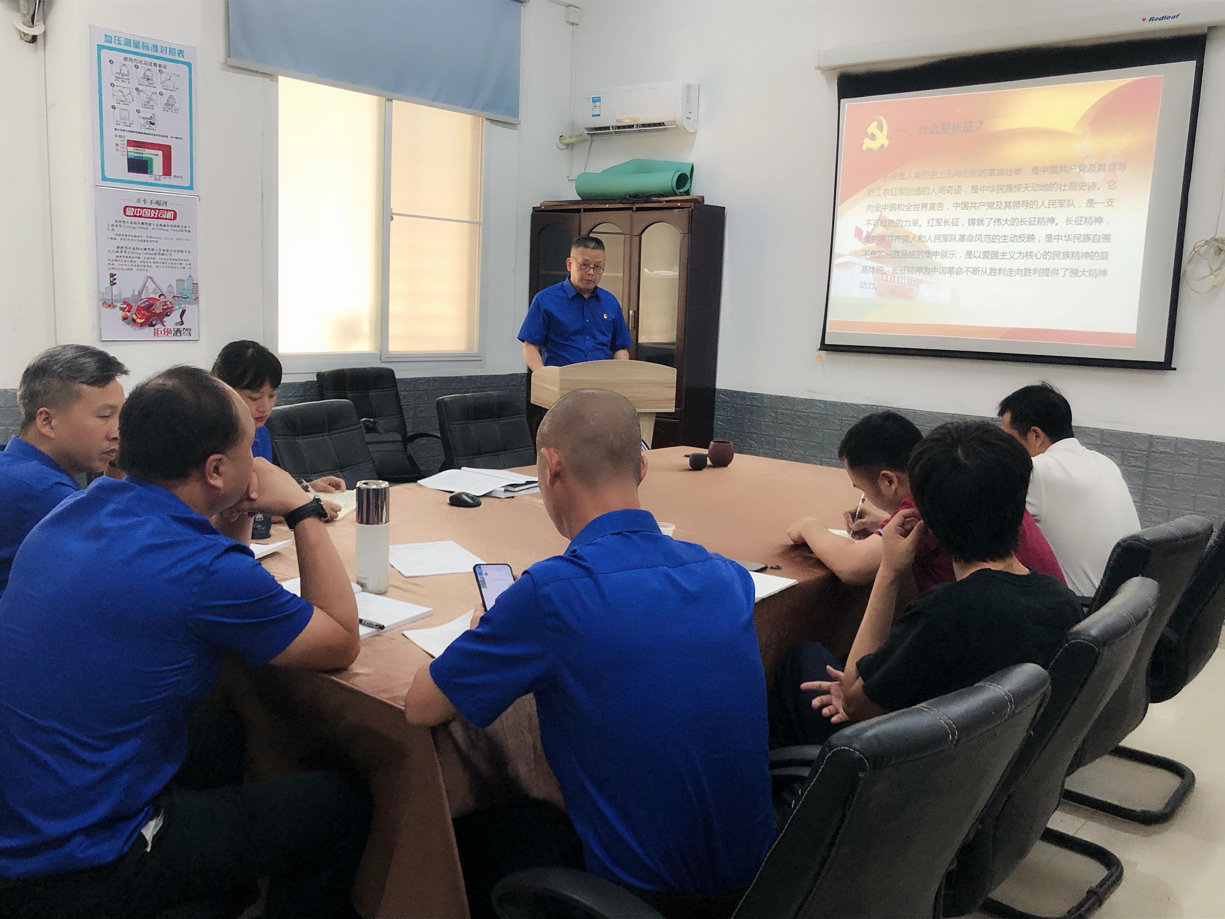 在学史明志中砥砺前行——运输服务中心党支部开展党史学习教育专题党课