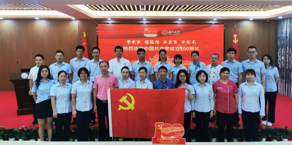 奋斗百年路 启航新征程——饮食服务中心热烈庆祝中国共产党成立100周年