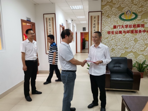 集团为困难员工魏红星发放“爱心资金”