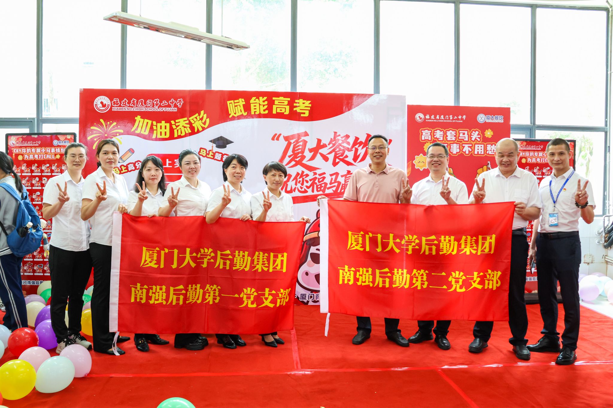 南强后勤服务公司暖心赋能学子高考