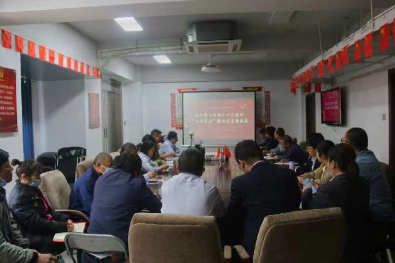 学习党的二十大精神迸发“高质量发展”火花 ——集团领导为漳州校区服务办党支部、本部党支部上党课