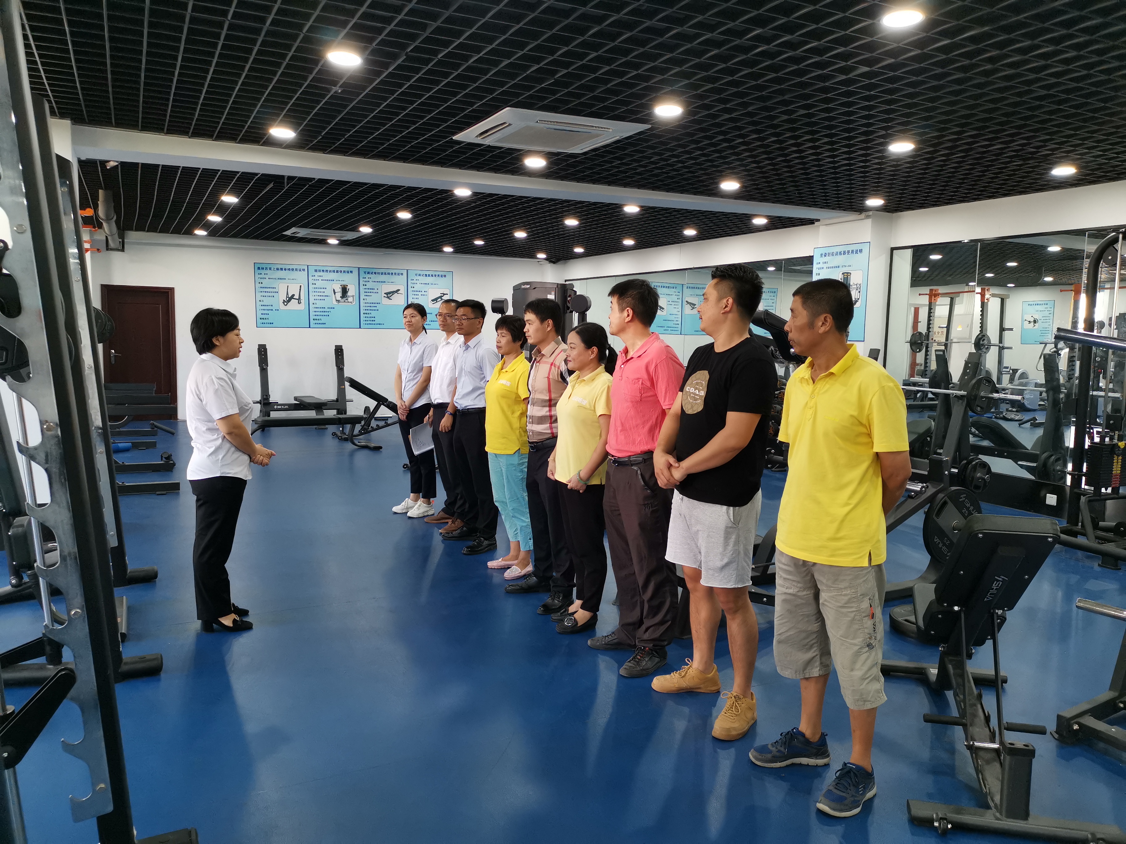 公环中心开展健身器材使用管理培训