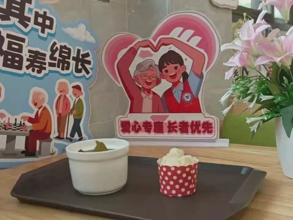 海滨餐厅敬老窗口里的“服务育人”答卷