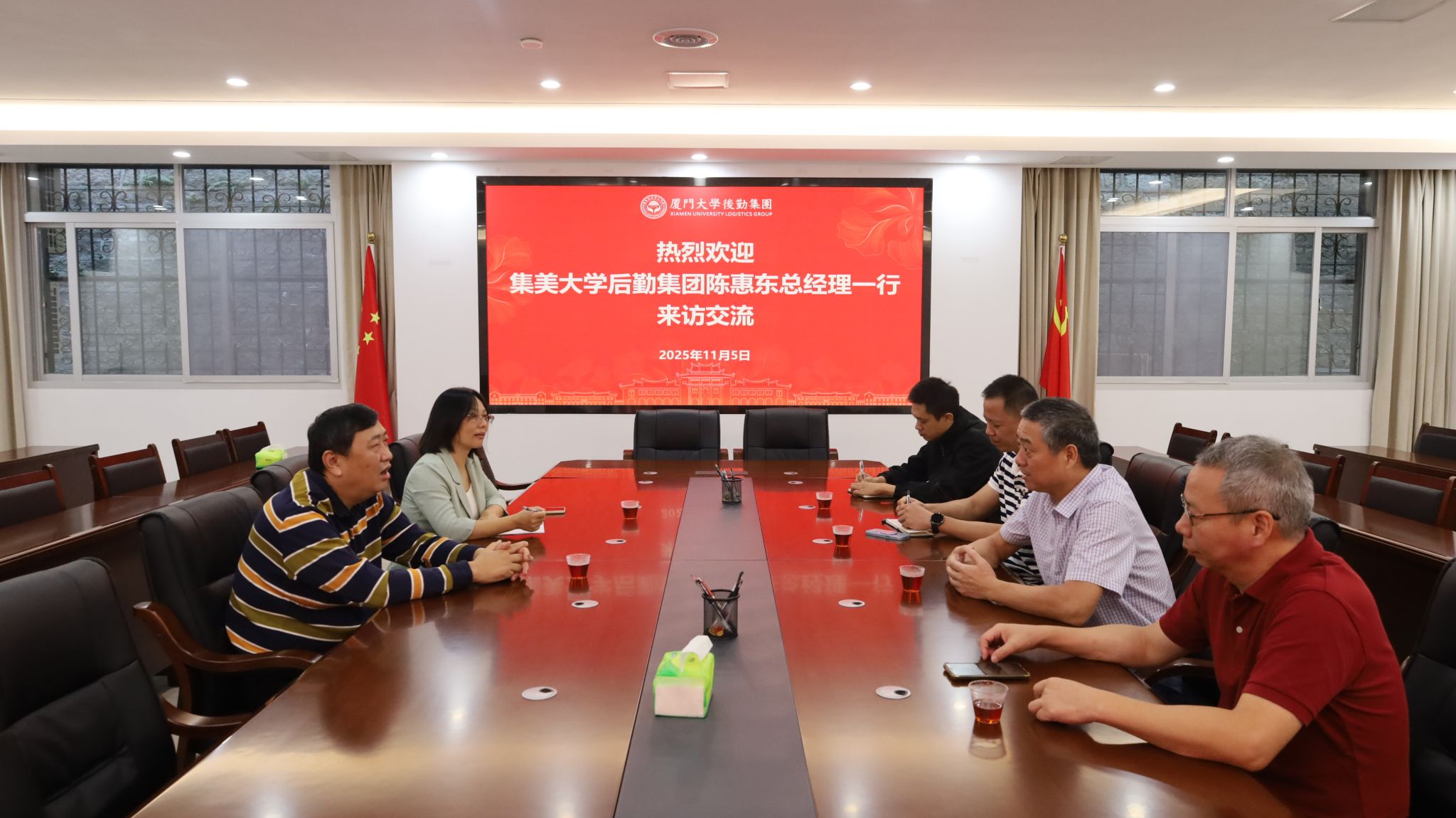 集美大学后勤集团一行来访交流