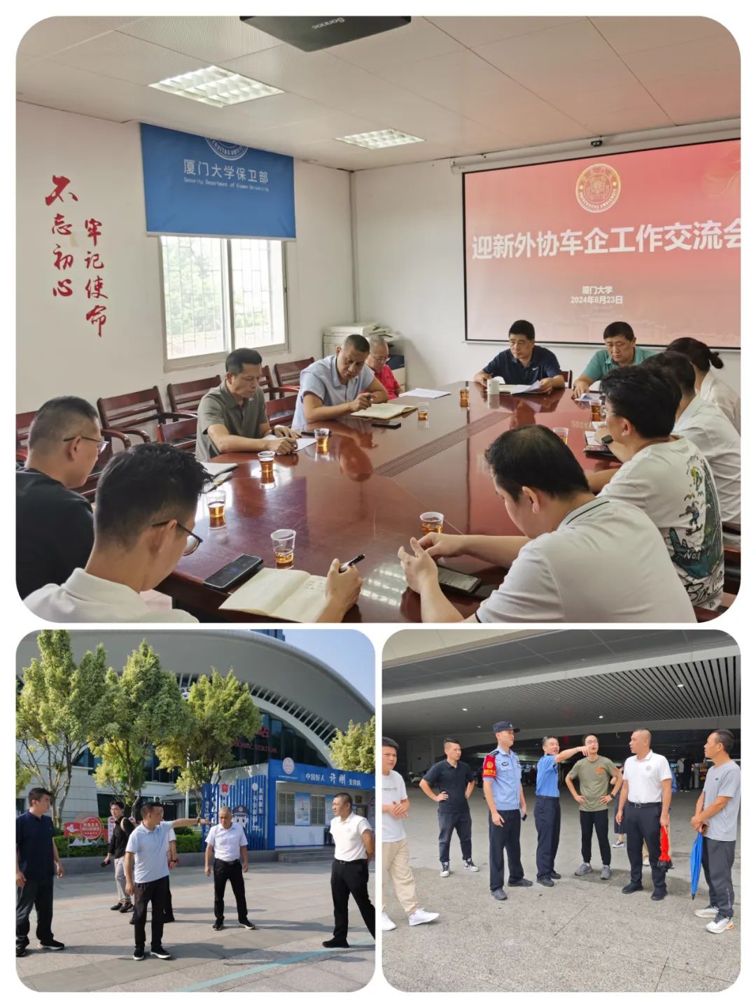 2024迎新季丨喜迎萌新,梦想起航——运输服务中心圆满完成2024级新生迎新运输保障工作