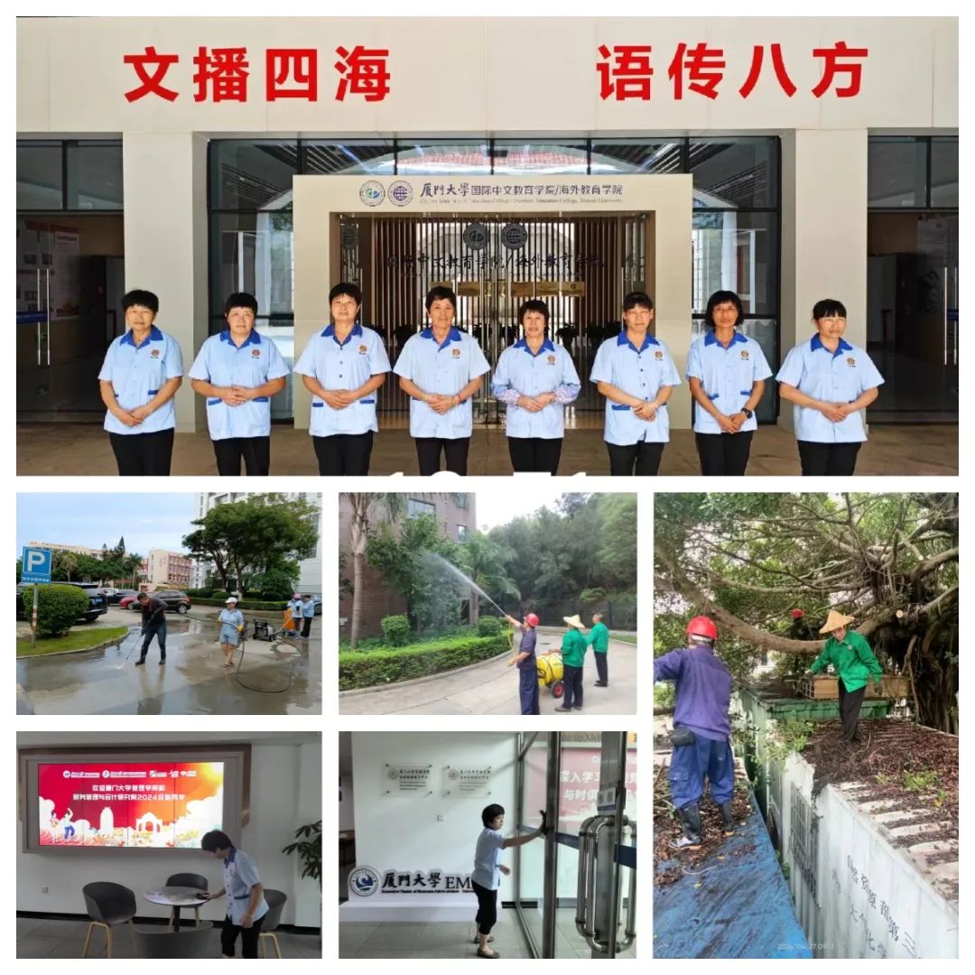 2024迎新季丨齐心协力迎开学,暖心服务助保障——南强物业全面做好开学季工作