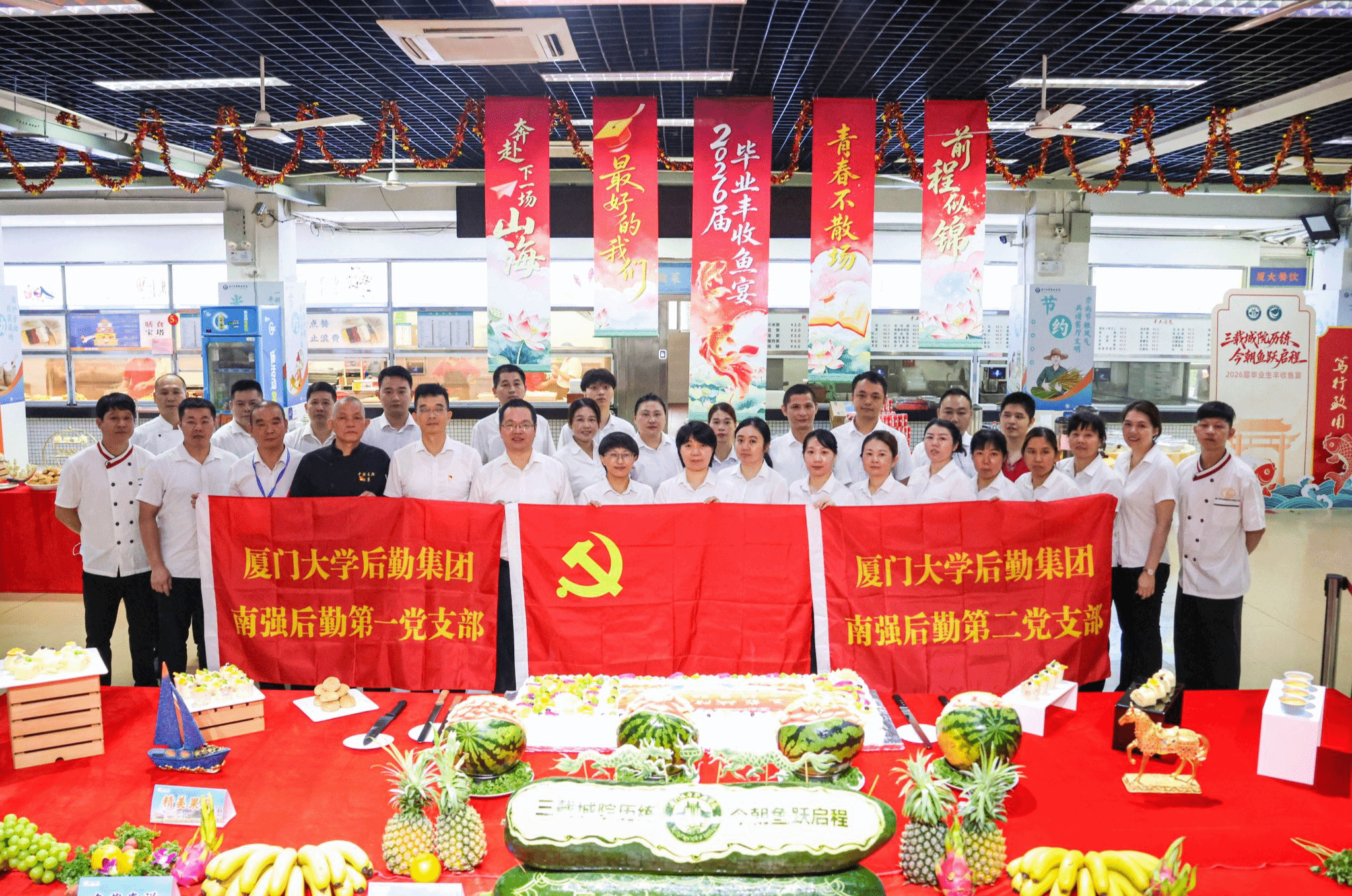 三载城院历练 今朝鱼跃启程
