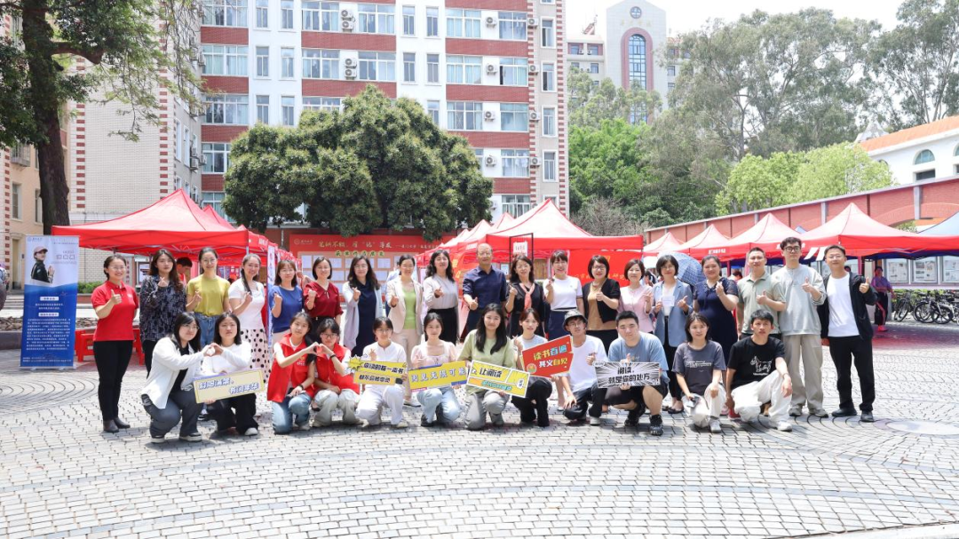 【走前列、建新功】最是书香“满”厦园,共谱服务育人新篇章