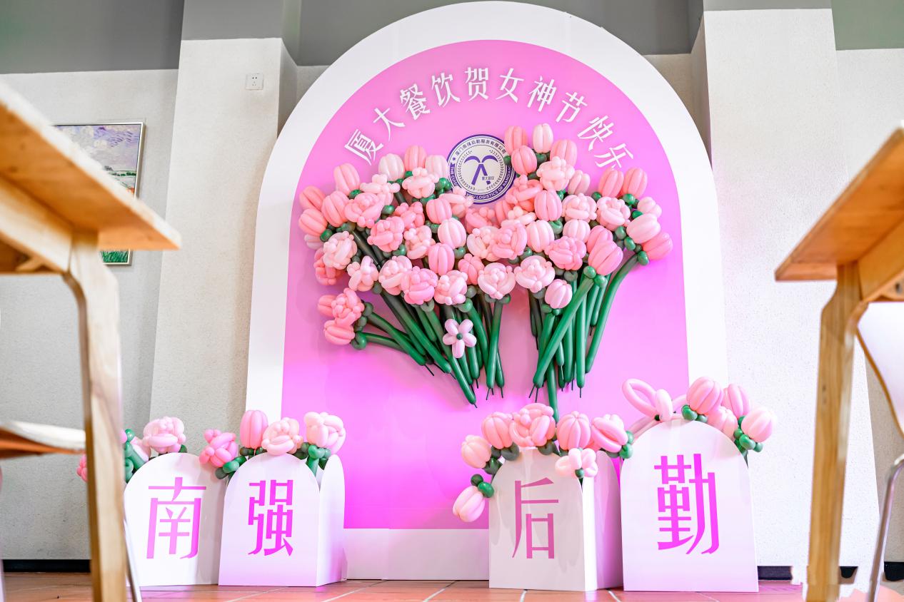 她的力量,热辣滚烫——南强后勤服务公司组织开展“三八”妇女节系列活动