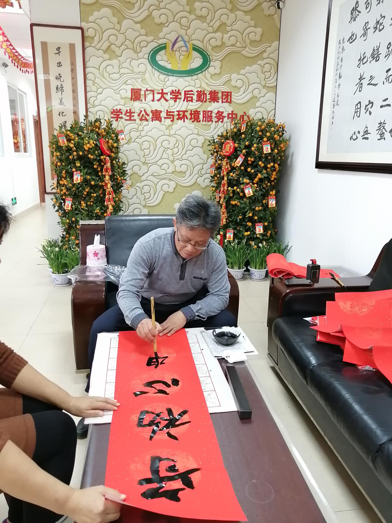 张灯结彩迎新岁,笔墨书情送吉祥——公环中心除尘布新迎2020年新春