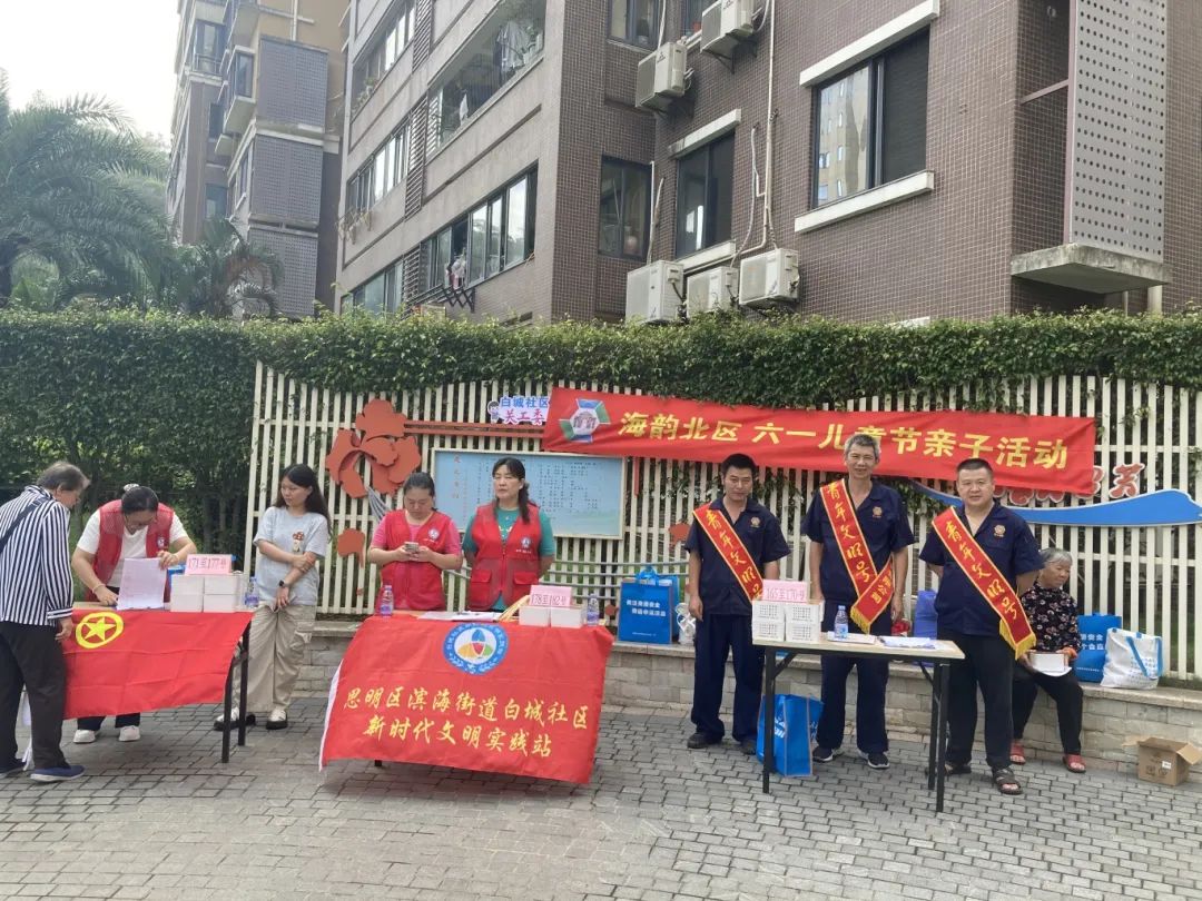 欢庆六一,携手共绘美好童年