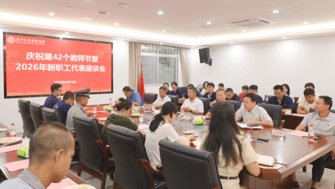 凝“新”聚力 共筑一流后勤