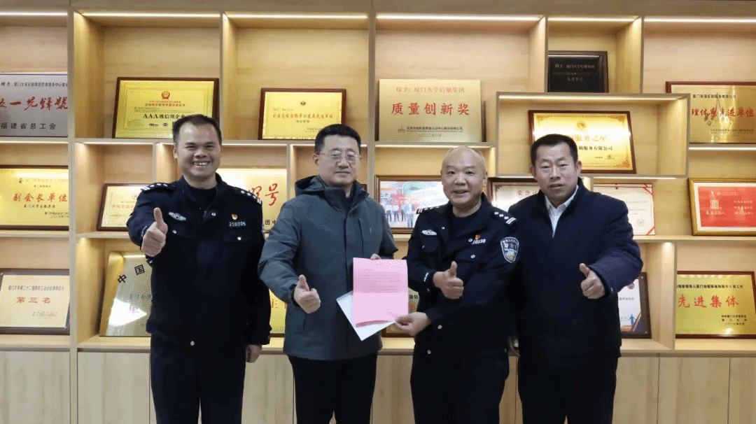 警民同心护校园,锦旗致谢暖人心